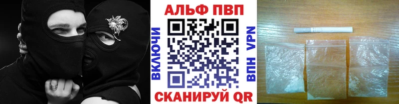 A-PVP кристаллы  Горно-Алтайск 