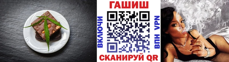 Еда ТГК конопля  что такое   Горно-Алтайск 