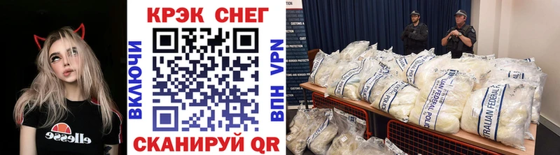 цена   Горно-Алтайск  Кокаин VHQ 
