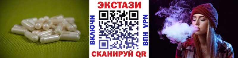 ЭКСТАЗИ Cube Горно-Алтайск