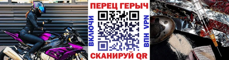 ГЕРОИН афганец  где можно купить   Горно-Алтайск 