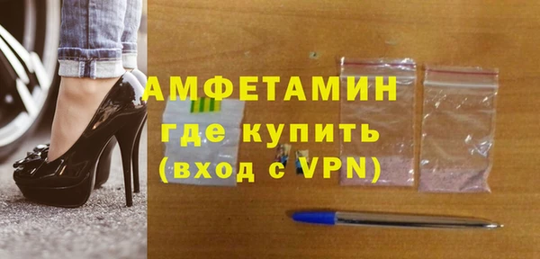 mdpv Арсеньев