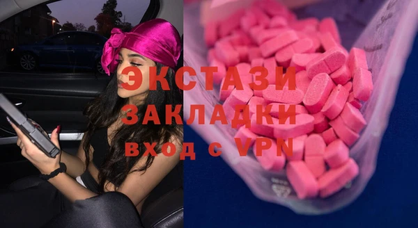 ECSTASY Армянск
