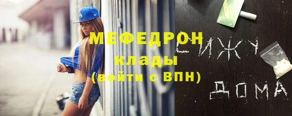 mdpv Арсеньев