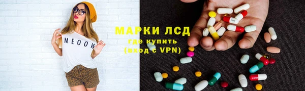 mdpv Арсеньев