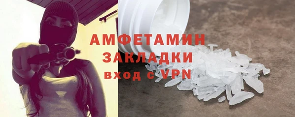 стафф Аркадак