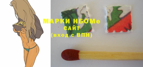 стафф Аркадак