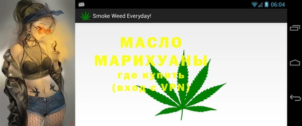 стафф Аркадак