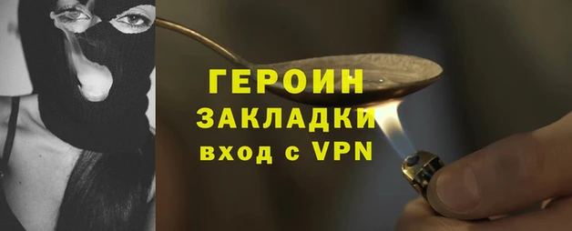 mdpv Арсеньев