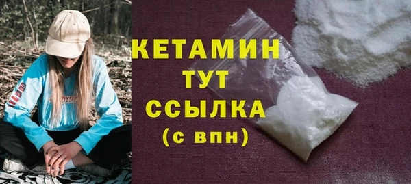 стафф Аркадак