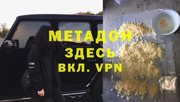 ECSTASY Армянск