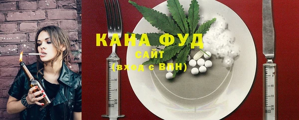 стафф Аркадак
