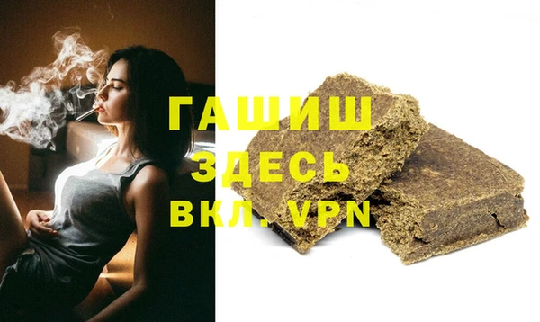 стафф Аркадак