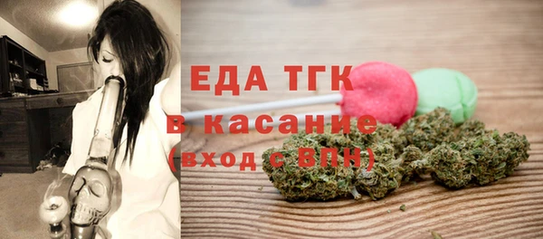 стафф Аркадак