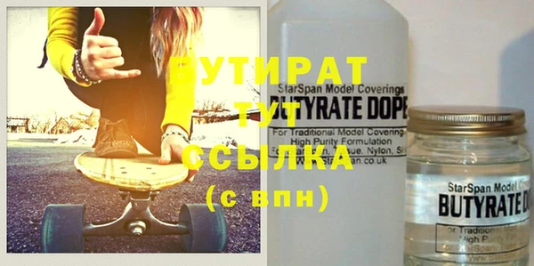 mdpv Арсеньев