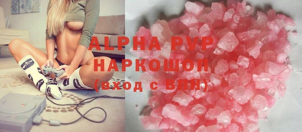 стафф Аркадак