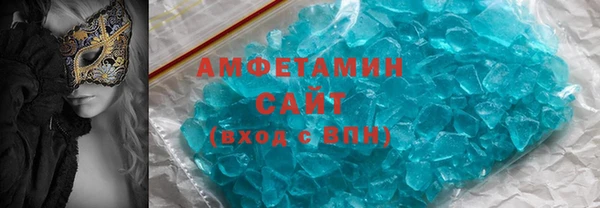 ECSTASY Армянск