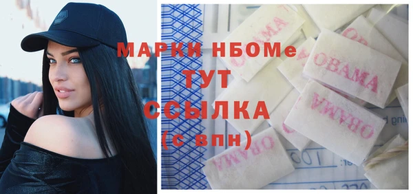стафф Аркадак