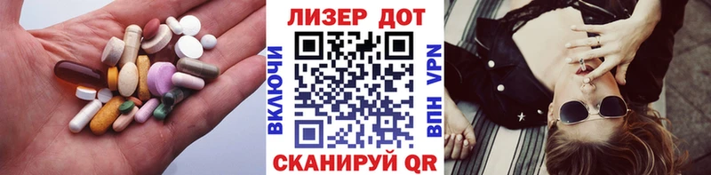 дарнет шоп Горно-Алтайск ЛСД экстази кислота