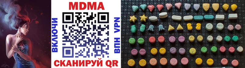 МДМА молли  OMG сайт  Горно-Алтайск 