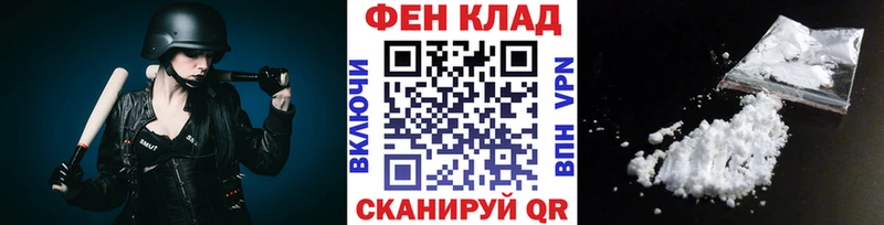 Метамфетамин пудра  ОМГ ОМГ маркетплейс  Горно-Алтайск 