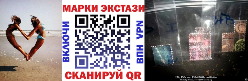 hydra как зайти Горно-Алтайск Наркотические марки 1,5мг